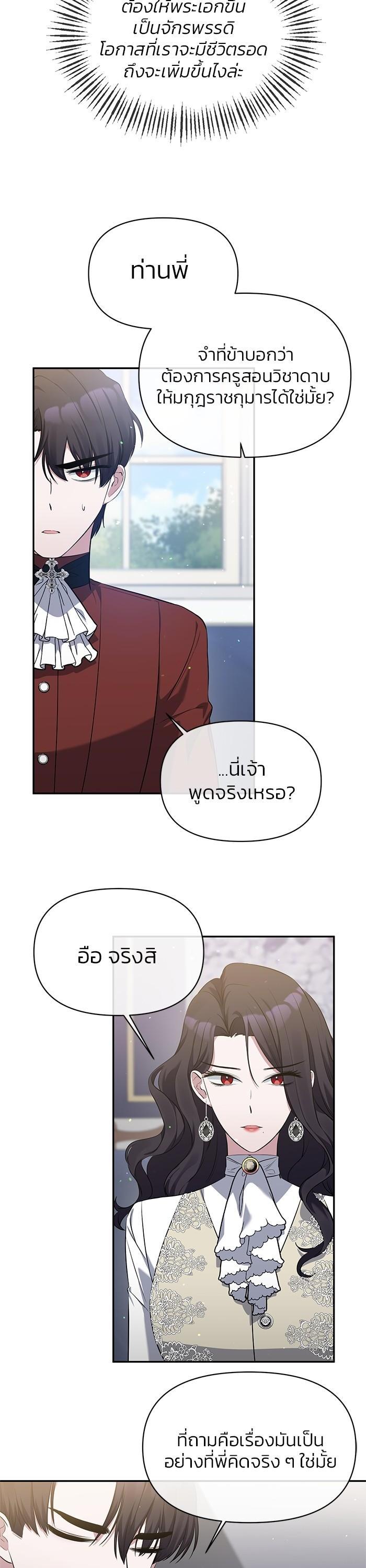 Manga-lc-com อ่านมังงะ อ่านการ์ตูน ออนไลน์ ฟรี The Grand Duchess of the North Was Secretly a Villainess ตอนที่ 1 2 3 4 5 6 7 8 9 10 11 12 13 14 ฟรี ไม่มีโฆษณา Manga-lc - อ่าน มังงะ อ่าน การ์ตูน ออนไลน์ อ่านมังงะ ฟรี
