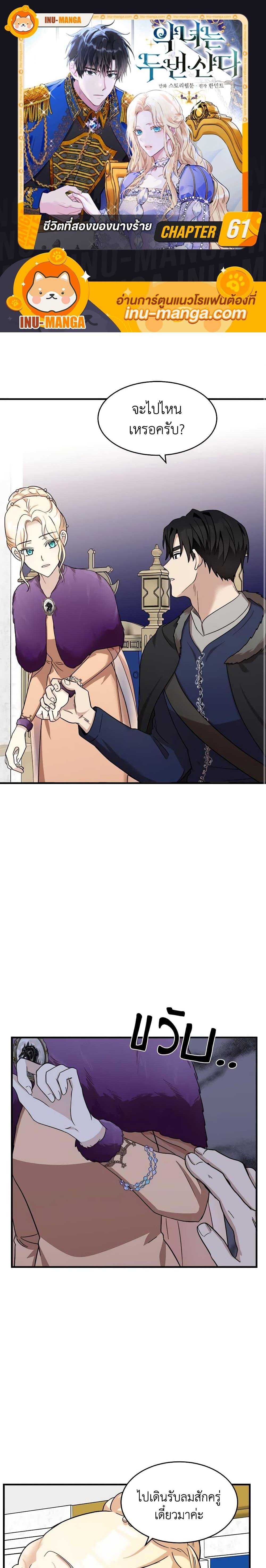 Manga-lc-com อ่านมังงะ อ่านการ์ตูน ออนไลน์ ฟรี The Villainess Lives Again ตอนที่ 1 2 3 4 5 6 7 8 9 10 11 12 13 14 ฟรี ไม่มีโฆษณา Manga-lc - อ่าน มังงะ อ่าน การ์ตูน ออนไลน์ อ่านมังงะ ฟรี