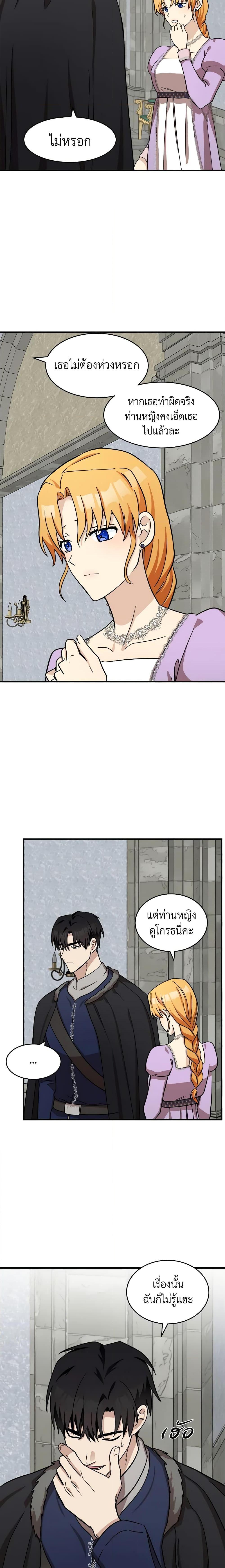 Manga-lc-com อ่านมังงะ อ่านการ์ตูน ออนไลน์ ฟรี The Villainess Lives Again ตอนที่ 1 2 3 4 5 6 7 8 9 10 11 12 13 14 ฟรี ไม่มีโฆษณา Manga-lc - อ่าน มังงะ อ่าน การ์ตูน ออนไลน์ อ่านมังงะ ฟรี