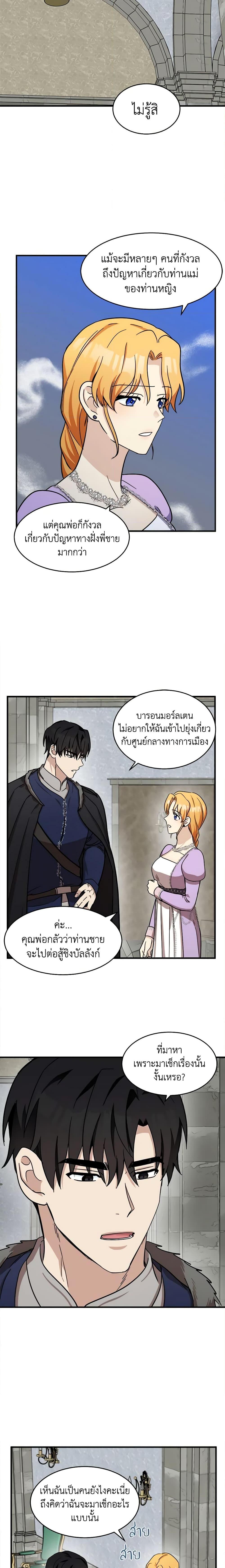 Manga-lc-com อ่านมังงะ อ่านการ์ตูน ออนไลน์ ฟรี The Villainess Lives Again ตอนที่ 1 2 3 4 5 6 7 8 9 10 11 12 13 14 ฟรี ไม่มีโฆษณา Manga-lc - อ่าน มังงะ อ่าน การ์ตูน ออนไลน์ อ่านมังงะ ฟรี