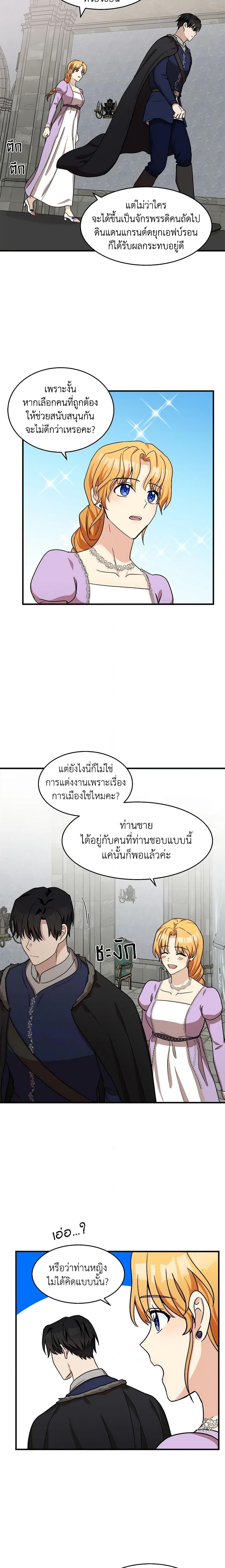 Manga-lc-com อ่านมังงะ อ่านการ์ตูน ออนไลน์ ฟรี The Villainess Lives Again ตอนที่ 1 2 3 4 5 6 7 8 9 10 11 12 13 14 ฟรี ไม่มีโฆษณา Manga-lc - อ่าน มังงะ อ่าน การ์ตูน ออนไลน์ อ่านมังงะ ฟรี