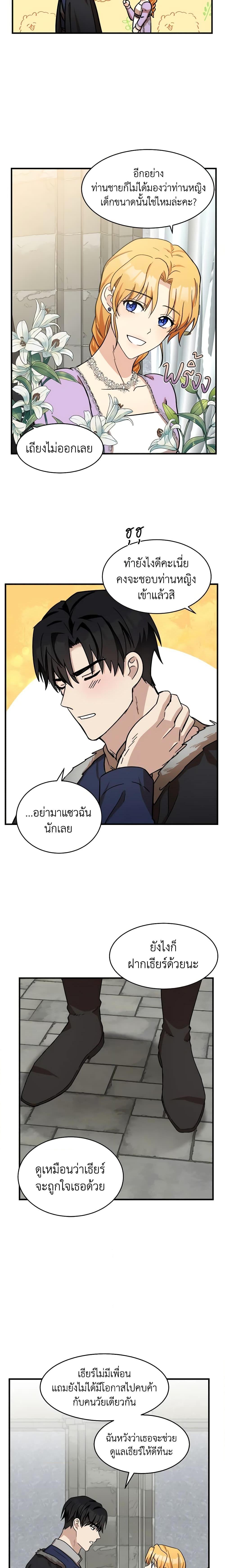 Manga-lc-com อ่านมังงะ อ่านการ์ตูน ออนไลน์ ฟรี The Villainess Lives Again ตอนที่ 1 2 3 4 5 6 7 8 9 10 11 12 13 14 ฟรี ไม่มีโฆษณา Manga-lc - อ่าน มังงะ อ่าน การ์ตูน ออนไลน์ อ่านมังงะ ฟรี