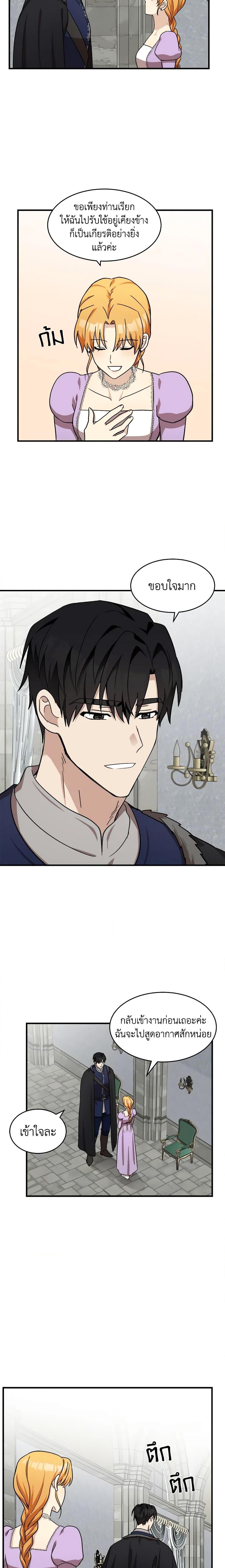 Manga-lc-com อ่านมังงะ อ่านการ์ตูน ออนไลน์ ฟรี The Villainess Lives Again ตอนที่ 1 2 3 4 5 6 7 8 9 10 11 12 13 14 ฟรี ไม่มีโฆษณา Manga-lc - อ่าน มังงะ อ่าน การ์ตูน ออนไลน์ อ่านมังงะ ฟรี