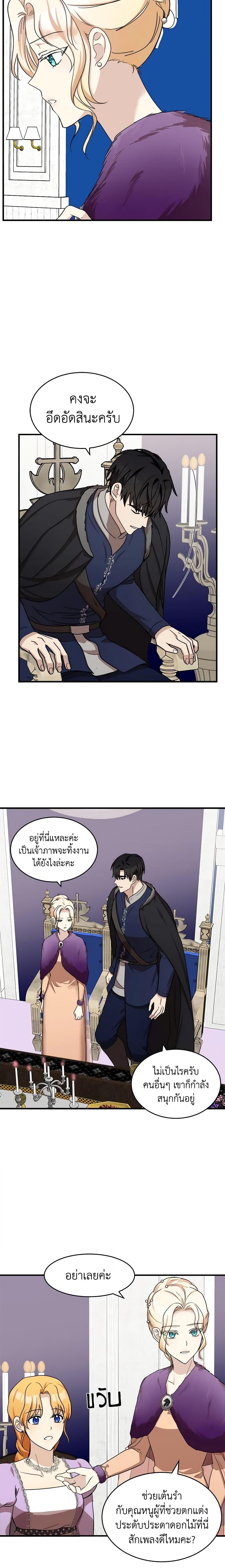 Manga-lc-com อ่านมังงะ อ่านการ์ตูน ออนไลน์ ฟรี The Villainess Lives Again ตอนที่ 1 2 3 4 5 6 7 8 9 10 11 12 13 14 ฟรี ไม่มีโฆษณา Manga-lc - อ่าน มังงะ อ่าน การ์ตูน ออนไลน์ อ่านมังงะ ฟรี