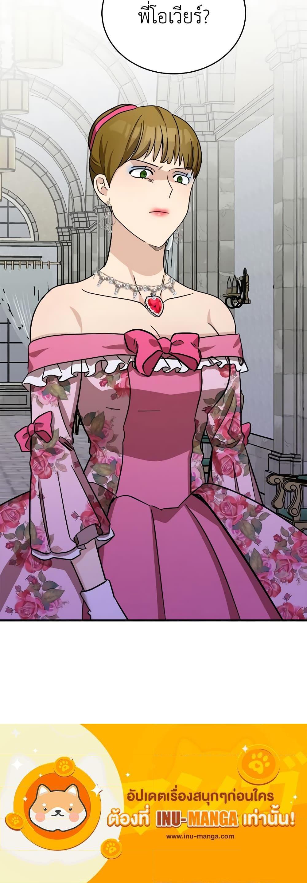 Manga-lc-com อ่านมังงะ อ่านการ์ตูน ออนไลน์ ฟรี The Villainess Lives Again ตอนที่ 1 2 3 4 5 6 7 8 9 10 11 12 13 14 ฟรี ไม่มีโฆษณา Manga-lc - อ่าน มังงะ อ่าน การ์ตูน ออนไลน์ อ่านมังงะ ฟรี