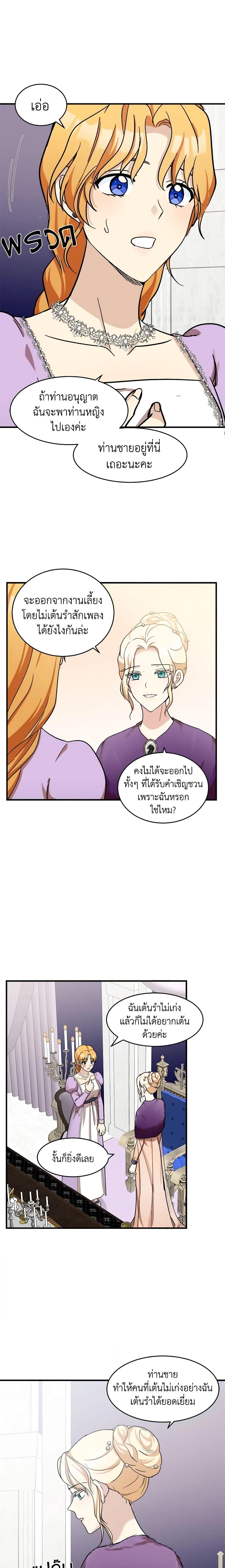 Manga-lc-com อ่านมังงะ อ่านการ์ตูน ออนไลน์ ฟรี The Villainess Lives Again ตอนที่ 1 2 3 4 5 6 7 8 9 10 11 12 13 14 ฟรี ไม่มีโฆษณา Manga-lc - อ่าน มังงะ อ่าน การ์ตูน ออนไลน์ อ่านมังงะ ฟรี