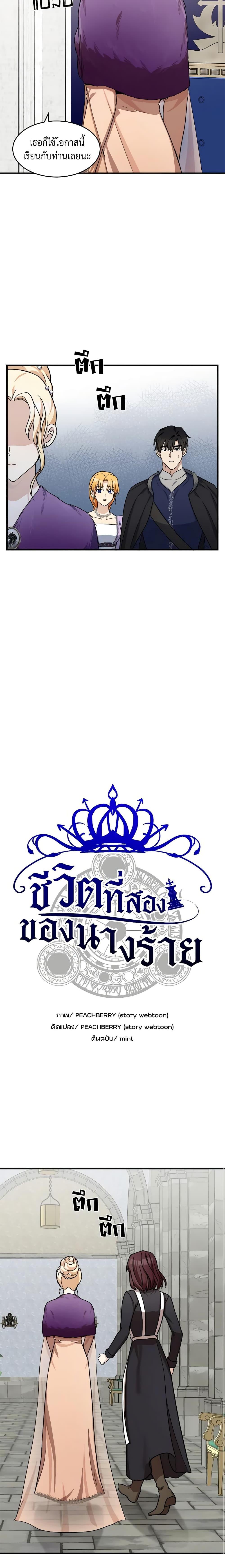 Manga-lc-com อ่านมังงะ อ่านการ์ตูน ออนไลน์ ฟรี The Villainess Lives Again ตอนที่ 1 2 3 4 5 6 7 8 9 10 11 12 13 14 ฟรี ไม่มีโฆษณา Manga-lc - อ่าน มังงะ อ่าน การ์ตูน ออนไลน์ อ่านมังงะ ฟรี