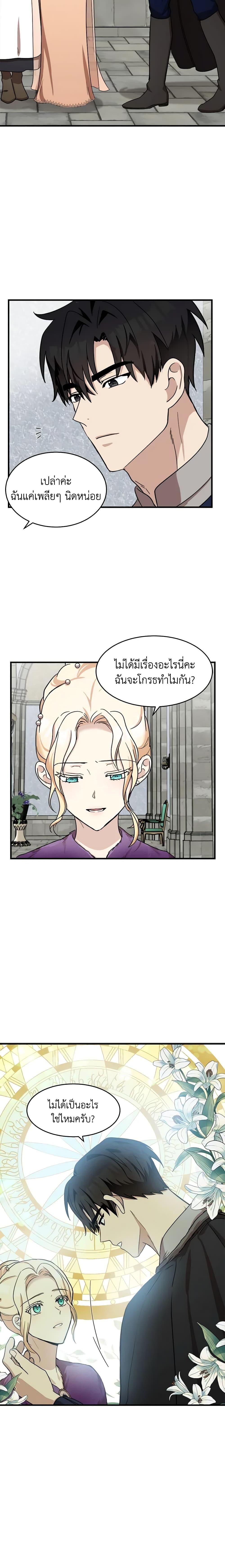 Manga-lc-com อ่านมังงะ อ่านการ์ตูน ออนไลน์ ฟรี The Villainess Lives Again ตอนที่ 1 2 3 4 5 6 7 8 9 10 11 12 13 14 ฟรี ไม่มีโฆษณา Manga-lc - อ่าน มังงะ อ่าน การ์ตูน ออนไลน์ อ่านมังงะ ฟรี