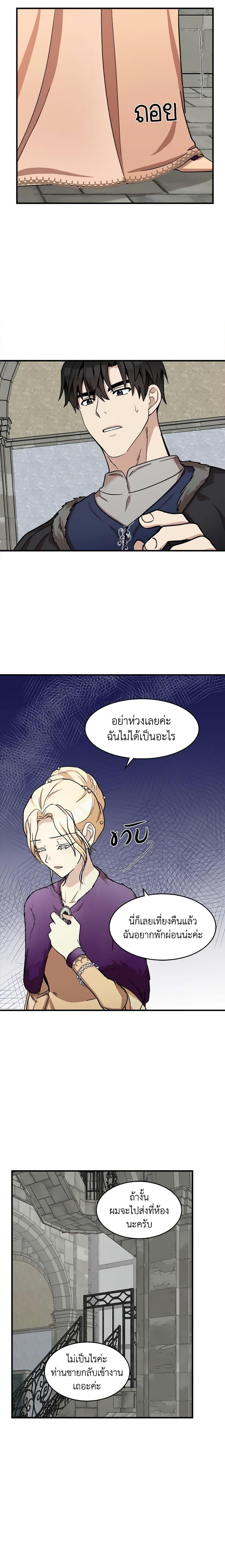 Manga-lc-com อ่านมังงะ อ่านการ์ตูน ออนไลน์ ฟรี The Villainess Lives Again ตอนที่ 1 2 3 4 5 6 7 8 9 10 11 12 13 14 ฟรี ไม่มีโฆษณา Manga-lc - อ่าน มังงะ อ่าน การ์ตูน ออนไลน์ อ่านมังงะ ฟรี