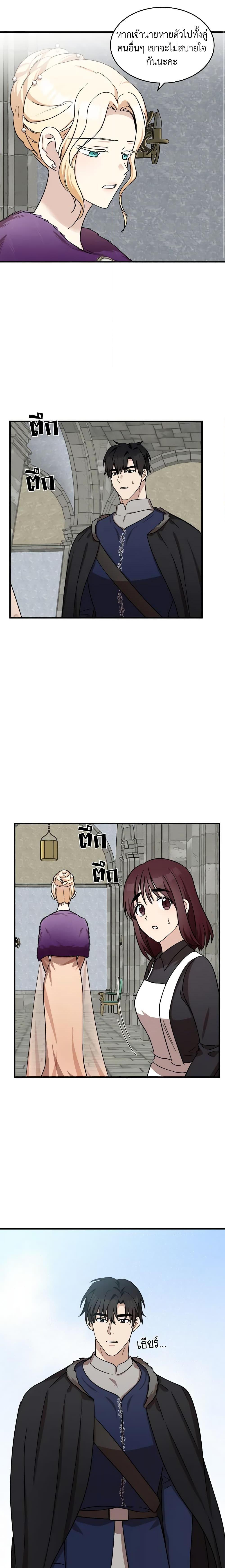 Manga-lc-com อ่านมังงะ อ่านการ์ตูน ออนไลน์ ฟรี The Villainess Lives Again ตอนที่ 1 2 3 4 5 6 7 8 9 10 11 12 13 14 ฟรี ไม่มีโฆษณา Manga-lc - อ่าน มังงะ อ่าน การ์ตูน ออนไลน์ อ่านมังงะ ฟรี