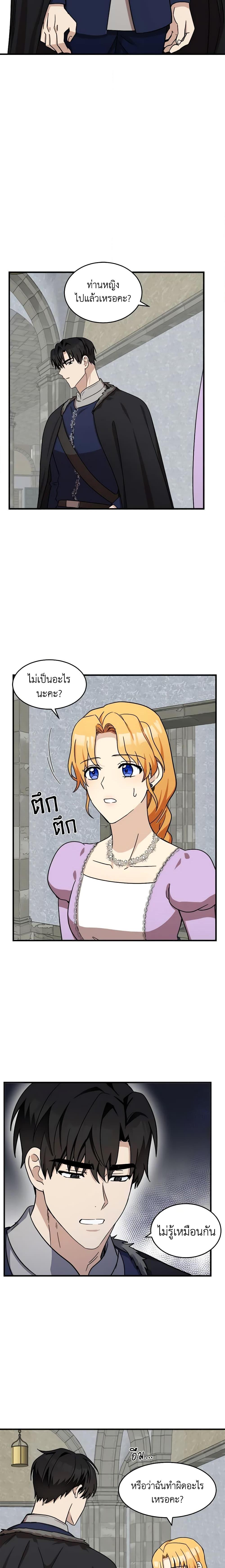 Manga-lc-com อ่านมังงะ อ่านการ์ตูน ออนไลน์ ฟรี The Villainess Lives Again ตอนที่ 1 2 3 4 5 6 7 8 9 10 11 12 13 14 ฟรี ไม่มีโฆษณา Manga-lc - อ่าน มังงะ อ่าน การ์ตูน ออนไลน์ อ่านมังงะ ฟรี