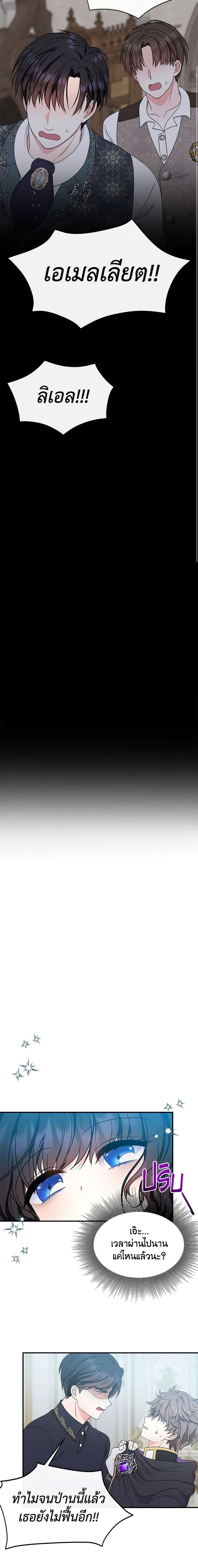 Manga-lc-com อ่านมังงะ อ่านการ์ตูน ออนไลน์ ฟรี I’m the Main Character’s Child ตอนที่ 1 2 3 4 5 6 7 8 9 10 11 12 13 14 ฟรี ไม่มีโฆษณา Manga-lc - อ่าน มังงะ อ่าน การ์ตูน ออนไลน์ อ่านมังงะ ฟรี