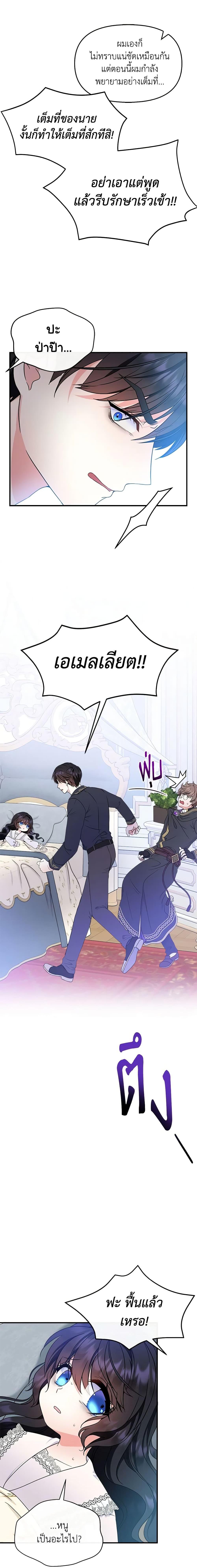 Manga-lc-com อ่านมังงะ อ่านการ์ตูน ออนไลน์ ฟรี I’m the Main Character’s Child ตอนที่ 1 2 3 4 5 6 7 8 9 10 11 12 13 14 ฟรี ไม่มีโฆษณา Manga-lc - อ่าน มังงะ อ่าน การ์ตูน ออนไลน์ อ่านมังงะ ฟรี