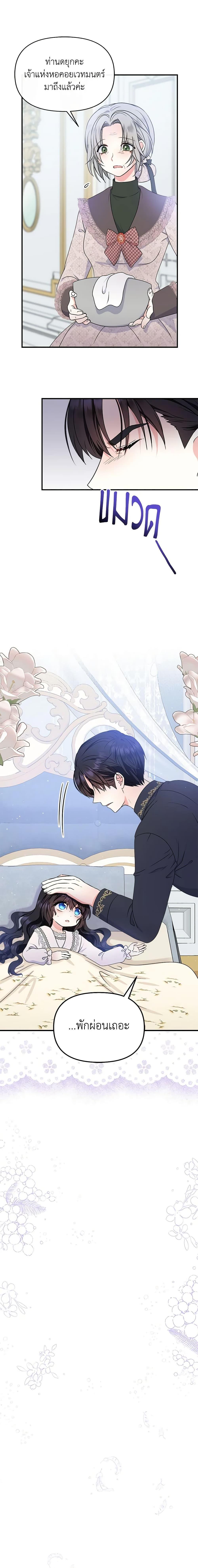 Manga-lc-com อ่านมังงะ อ่านการ์ตูน ออนไลน์ ฟรี I’m the Main Character’s Child ตอนที่ 1 2 3 4 5 6 7 8 9 10 11 12 13 14 ฟรี ไม่มีโฆษณา Manga-lc - อ่าน มังงะ อ่าน การ์ตูน ออนไลน์ อ่านมังงะ ฟรี