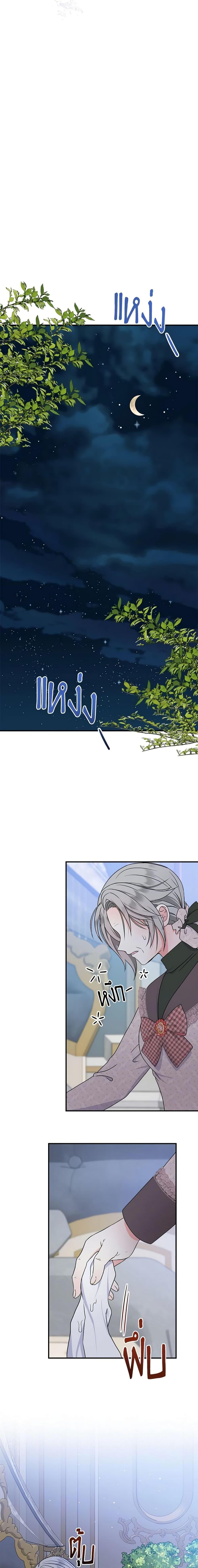 Manga-lc-com อ่านมังงะ อ่านการ์ตูน ออนไลน์ ฟรี I’m the Main Character’s Child ตอนที่ 1 2 3 4 5 6 7 8 9 10 11 12 13 14 ฟรี ไม่มีโฆษณา Manga-lc - อ่าน มังงะ อ่าน การ์ตูน ออนไลน์ อ่านมังงะ ฟรี