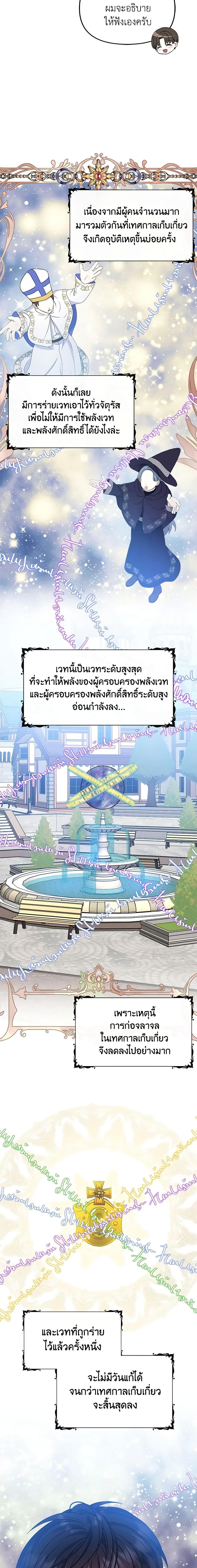 Manga-lc-com อ่านมังงะ อ่านการ์ตูน ออนไลน์ ฟรี I’m the Main Character’s Child ตอนที่ 1 2 3 4 5 6 7 8 9 10 11 12 13 14 ฟรี ไม่มีโฆษณา Manga-lc - อ่าน มังงะ อ่าน การ์ตูน ออนไลน์ อ่านมังงะ ฟรี