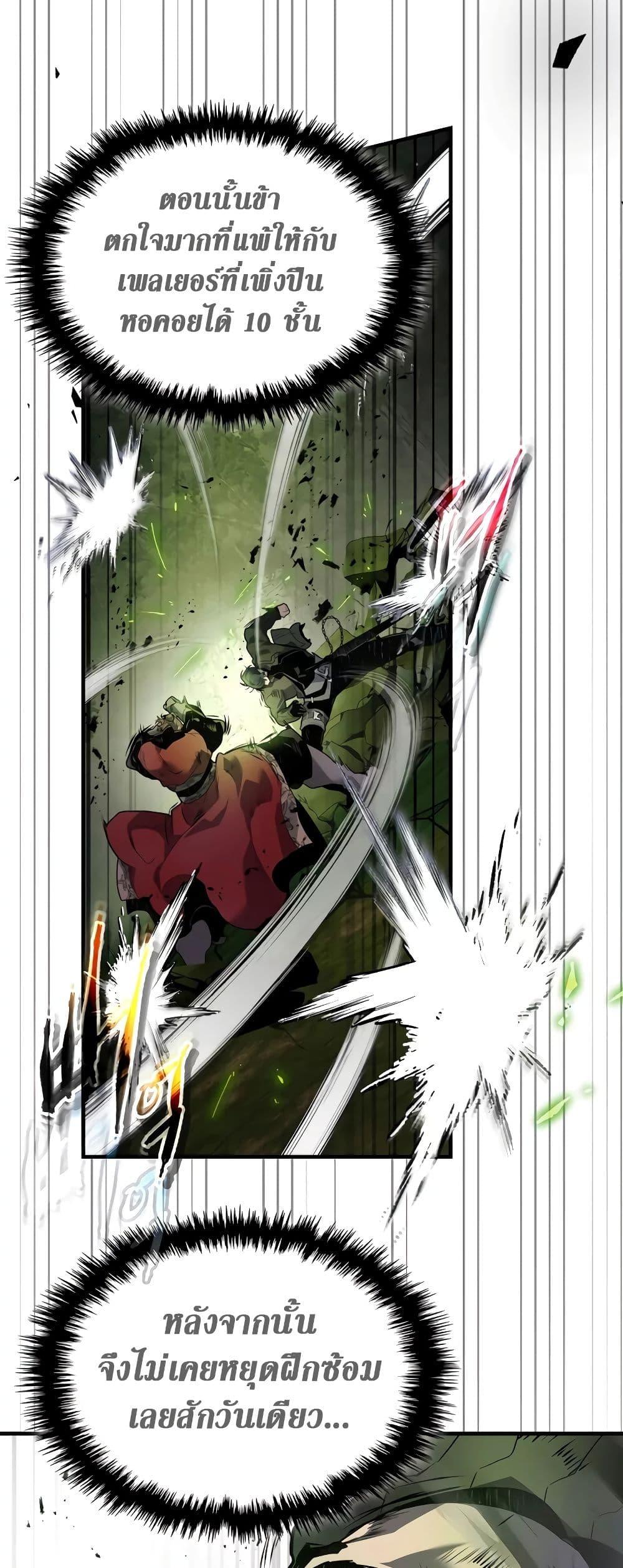 Manga-lc-com อ่านมังงะ อ่านการ์ตูน ออนไลน์ ฟรี Leveling With The Gods ตอนที่ 1 2 3 4 5 6 7 8 9 10 11 12 13 14 ฟรี ไม่มีโฆษณา Manga-lc - อ่าน มังงะ อ่าน การ์ตูน ออนไลน์ อ่านมังงะ ฟรี