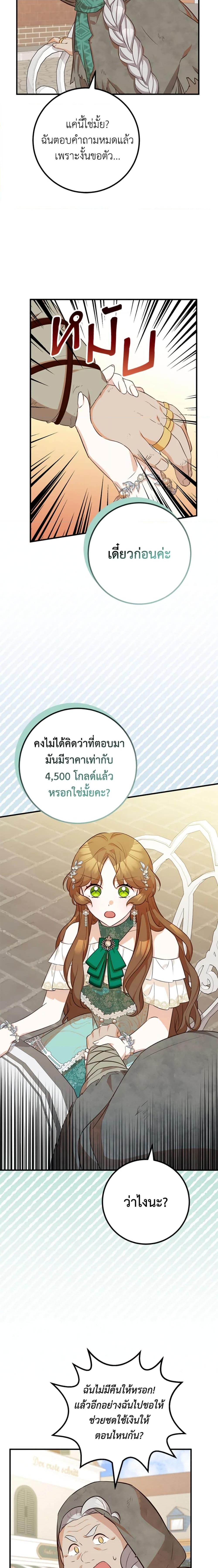 Manga-lc-com อ่านมังงะ อ่านการ์ตูน ออนไลน์ ฟรี Doctor Resignation ตอนที่ 1 2 3 4 5 6 7 8 9 10 11 12 13 14 ฟรี ไม่มีโฆษณา Manga-lc - อ่าน มังงะ อ่าน การ์ตูน ออนไลน์ อ่านมังงะ ฟรี