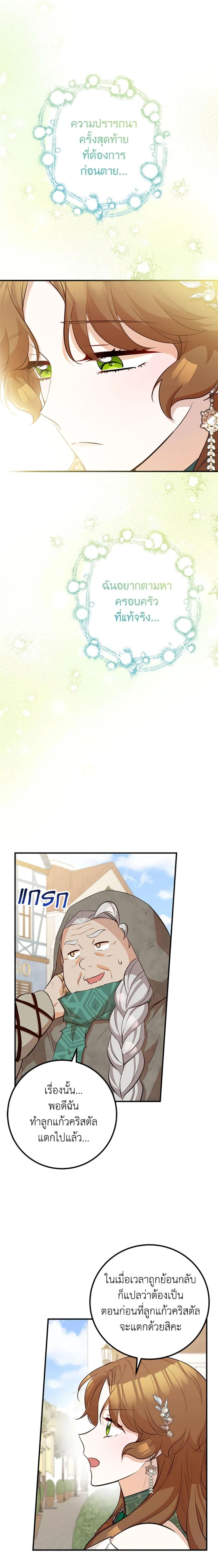 Manga-lc-com อ่านมังงะ อ่านการ์ตูน ออนไลน์ ฟรี Doctor Resignation ตอนที่ 1 2 3 4 5 6 7 8 9 10 11 12 13 14 ฟรี ไม่มีโฆษณา Manga-lc - อ่าน มังงะ อ่าน การ์ตูน ออนไลน์ อ่านมังงะ ฟรี