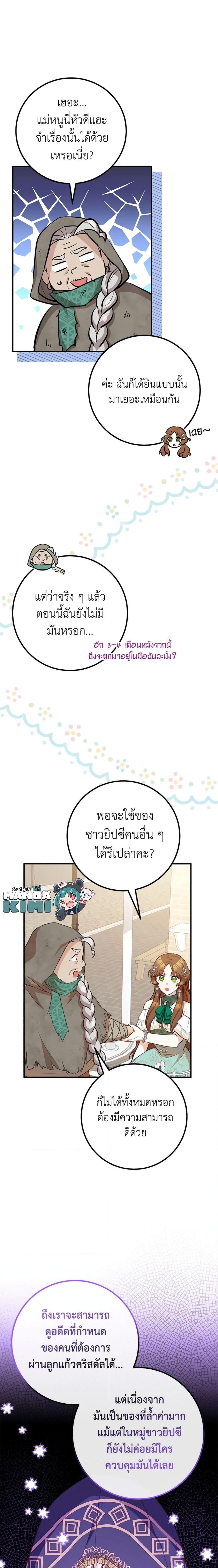 Manga-lc-com อ่านมังงะ อ่านการ์ตูน ออนไลน์ ฟรี Doctor Resignation ตอนที่ 1 2 3 4 5 6 7 8 9 10 11 12 13 14 ฟรี ไม่มีโฆษณา Manga-lc - อ่าน มังงะ อ่าน การ์ตูน ออนไลน์ อ่านมังงะ ฟรี