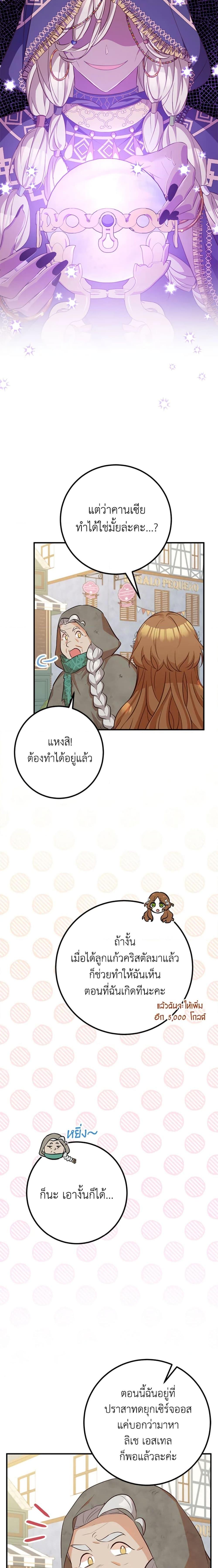 Manga-lc-com อ่านมังงะ อ่านการ์ตูน ออนไลน์ ฟรี Doctor Resignation ตอนที่ 1 2 3 4 5 6 7 8 9 10 11 12 13 14 ฟรี ไม่มีโฆษณา Manga-lc - อ่าน มังงะ อ่าน การ์ตูน ออนไลน์ อ่านมังงะ ฟรี