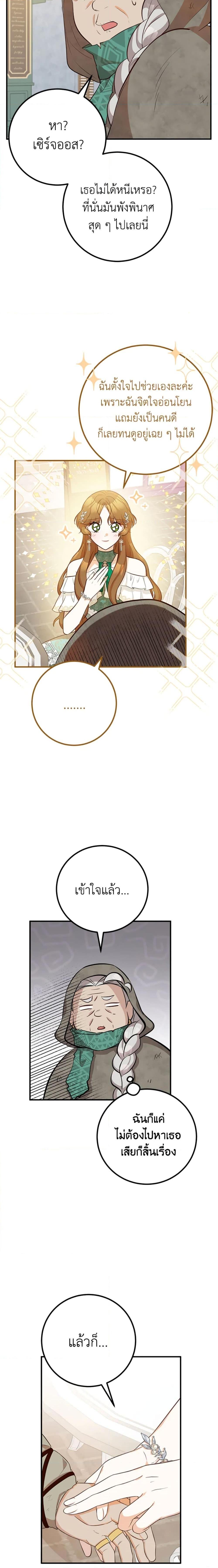 Manga-lc-com อ่านมังงะ อ่านการ์ตูน ออนไลน์ ฟรี Doctor Resignation ตอนที่ 1 2 3 4 5 6 7 8 9 10 11 12 13 14 ฟรี ไม่มีโฆษณา Manga-lc - อ่าน มังงะ อ่าน การ์ตูน ออนไลน์ อ่านมังงะ ฟรี