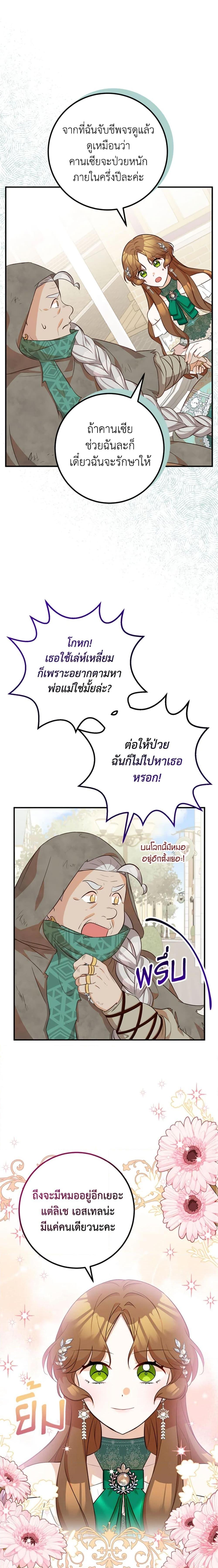 Manga-lc-com อ่านมังงะ อ่านการ์ตูน ออนไลน์ ฟรี Doctor Resignation ตอนที่ 1 2 3 4 5 6 7 8 9 10 11 12 13 14 ฟรี ไม่มีโฆษณา Manga-lc - อ่าน มังงะ อ่าน การ์ตูน ออนไลน์ อ่านมังงะ ฟรี