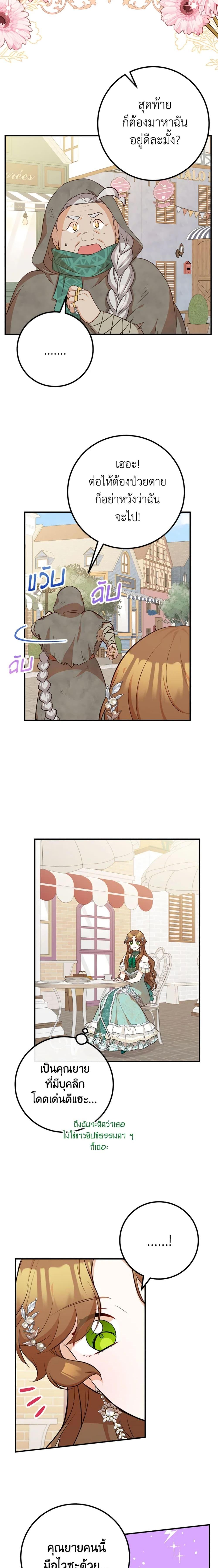 Manga-lc-com อ่านมังงะ อ่านการ์ตูน ออนไลน์ ฟรี Doctor Resignation ตอนที่ 1 2 3 4 5 6 7 8 9 10 11 12 13 14 ฟรี ไม่มีโฆษณา Manga-lc - อ่าน มังงะ อ่าน การ์ตูน ออนไลน์ อ่านมังงะ ฟรี