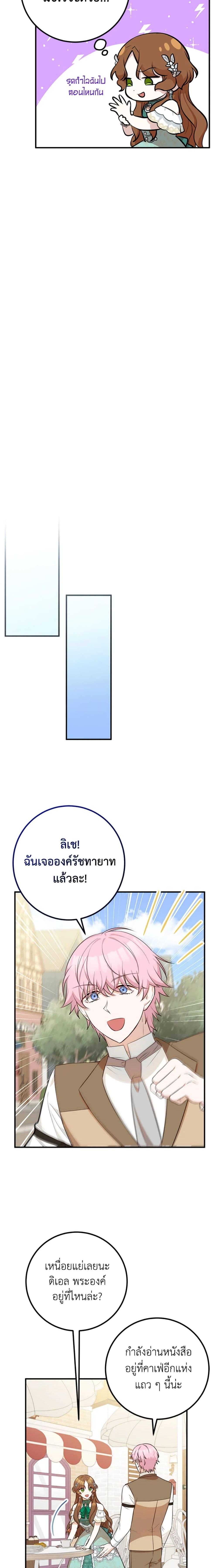 Manga-lc-com อ่านมังงะ อ่านการ์ตูน ออนไลน์ ฟรี Doctor Resignation ตอนที่ 1 2 3 4 5 6 7 8 9 10 11 12 13 14 ฟรี ไม่มีโฆษณา Manga-lc - อ่าน มังงะ อ่าน การ์ตูน ออนไลน์ อ่านมังงะ ฟรี