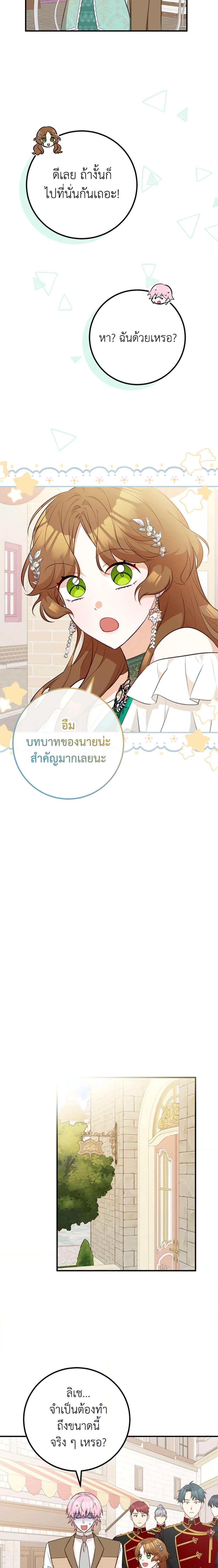 Manga-lc-com อ่านมังงะ อ่านการ์ตูน ออนไลน์ ฟรี Doctor Resignation ตอนที่ 1 2 3 4 5 6 7 8 9 10 11 12 13 14 ฟรี ไม่มีโฆษณา Manga-lc - อ่าน มังงะ อ่าน การ์ตูน ออนไลน์ อ่านมังงะ ฟรี