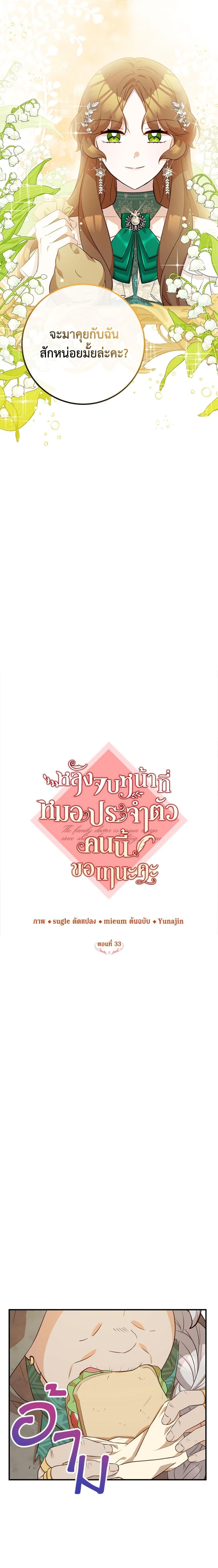 Manga-lc-com อ่านมังงะ อ่านการ์ตูน ออนไลน์ ฟรี Doctor Resignation ตอนที่ 1 2 3 4 5 6 7 8 9 10 11 12 13 14 ฟรี ไม่มีโฆษณา Manga-lc - อ่าน มังงะ อ่าน การ์ตูน ออนไลน์ อ่านมังงะ ฟรี