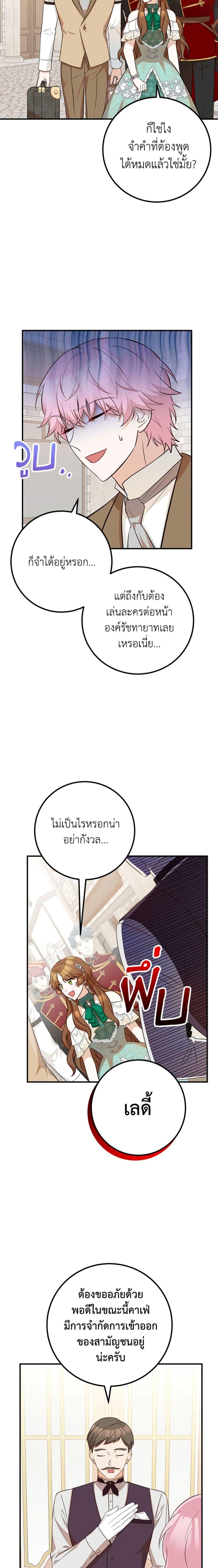 Manga-lc-com อ่านมังงะ อ่านการ์ตูน ออนไลน์ ฟรี Doctor Resignation ตอนที่ 1 2 3 4 5 6 7 8 9 10 11 12 13 14 ฟรี ไม่มีโฆษณา Manga-lc - อ่าน มังงะ อ่าน การ์ตูน ออนไลน์ อ่านมังงะ ฟรี