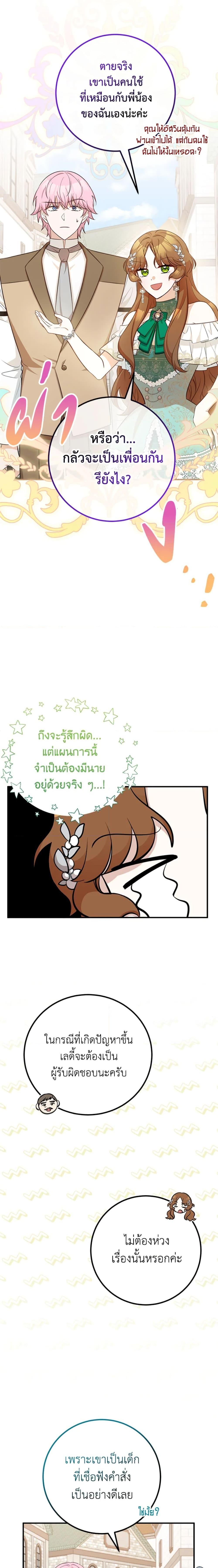 Manga-lc-com อ่านมังงะ อ่านการ์ตูน ออนไลน์ ฟรี Doctor Resignation ตอนที่ 1 2 3 4 5 6 7 8 9 10 11 12 13 14 ฟรี ไม่มีโฆษณา Manga-lc - อ่าน มังงะ อ่าน การ์ตูน ออนไลน์ อ่านมังงะ ฟรี