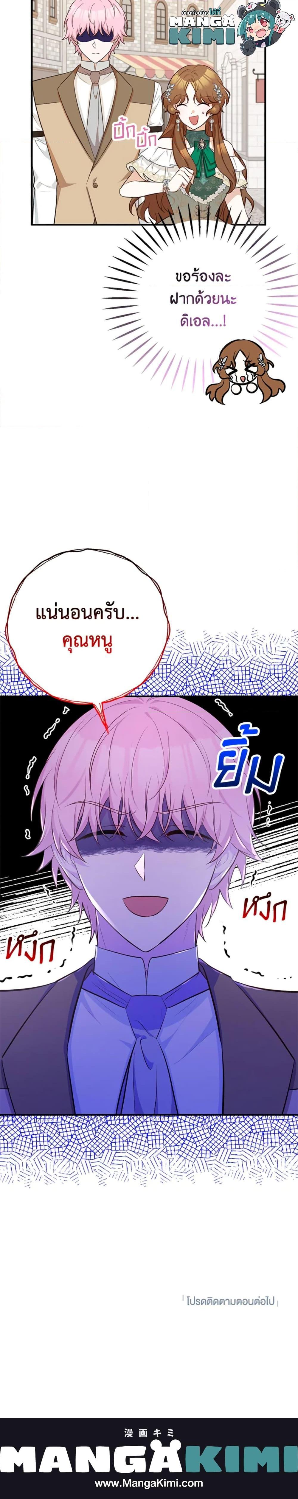 Manga-lc-com อ่านมังงะ อ่านการ์ตูน ออนไลน์ ฟรี Doctor Resignation ตอนที่ 1 2 3 4 5 6 7 8 9 10 11 12 13 14 ฟรี ไม่มีโฆษณา Manga-lc - อ่าน มังงะ อ่าน การ์ตูน ออนไลน์ อ่านมังงะ ฟรี