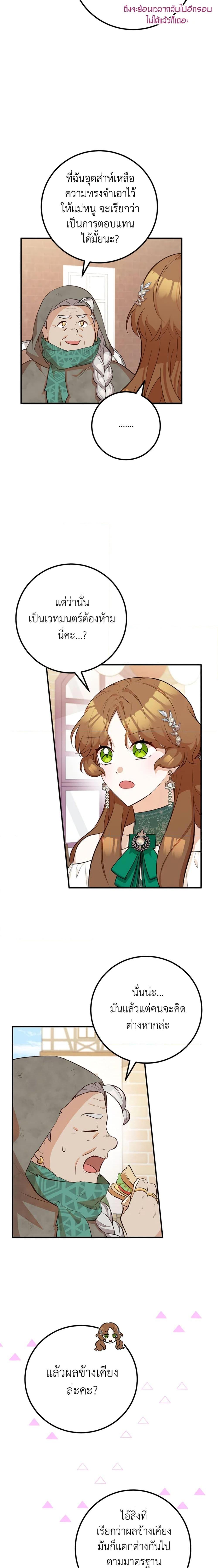 Manga-lc-com อ่านมังงะ อ่านการ์ตูน ออนไลน์ ฟรี Doctor Resignation ตอนที่ 1 2 3 4 5 6 7 8 9 10 11 12 13 14 ฟรี ไม่มีโฆษณา Manga-lc - อ่าน มังงะ อ่าน การ์ตูน ออนไลน์ อ่านมังงะ ฟรี