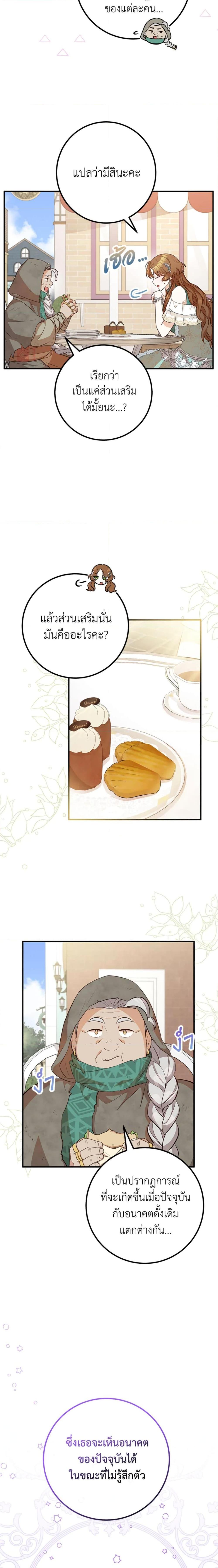 Manga-lc-com อ่านมังงะ อ่านการ์ตูน ออนไลน์ ฟรี Doctor Resignation ตอนที่ 1 2 3 4 5 6 7 8 9 10 11 12 13 14 ฟรี ไม่มีโฆษณา Manga-lc - อ่าน มังงะ อ่าน การ์ตูน ออนไลน์ อ่านมังงะ ฟรี