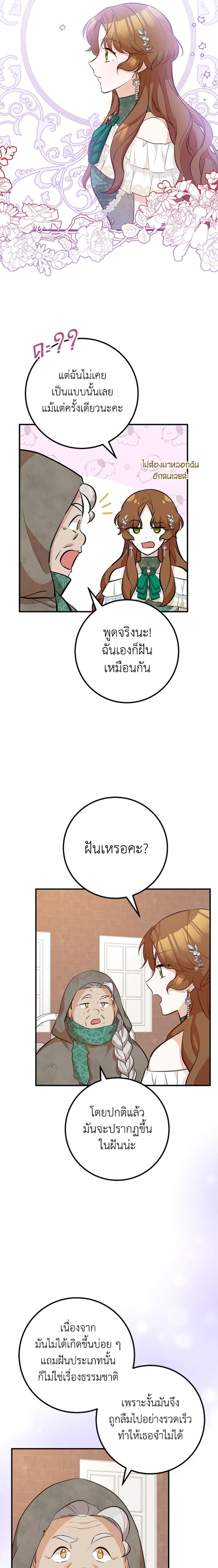 Manga-lc-com อ่านมังงะ อ่านการ์ตูน ออนไลน์ ฟรี Doctor Resignation ตอนที่ 1 2 3 4 5 6 7 8 9 10 11 12 13 14 ฟรี ไม่มีโฆษณา Manga-lc - อ่าน มังงะ อ่าน การ์ตูน ออนไลน์ อ่านมังงะ ฟรี