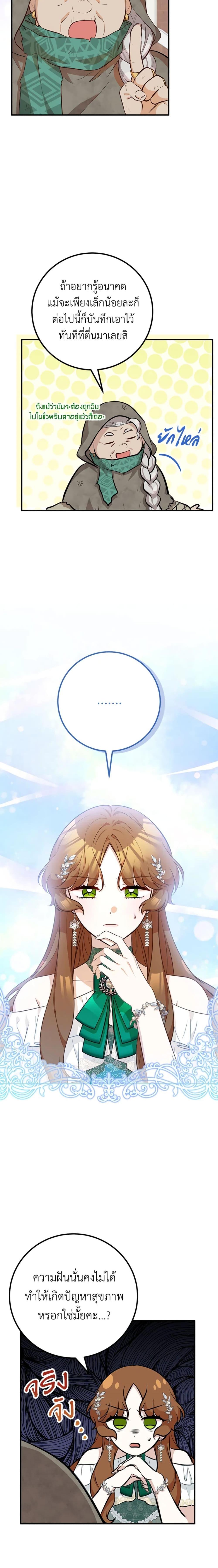 Manga-lc-com อ่านมังงะ อ่านการ์ตูน ออนไลน์ ฟรี Doctor Resignation ตอนที่ 1 2 3 4 5 6 7 8 9 10 11 12 13 14 ฟรี ไม่มีโฆษณา Manga-lc - อ่าน มังงะ อ่าน การ์ตูน ออนไลน์ อ่านมังงะ ฟรี
