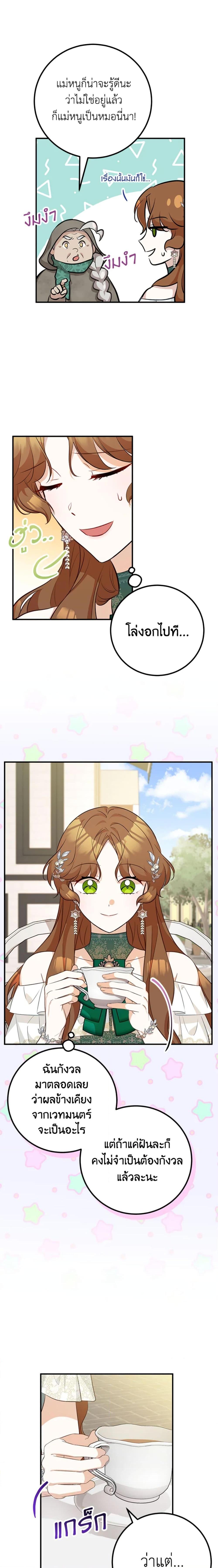 Manga-lc-com อ่านมังงะ อ่านการ์ตูน ออนไลน์ ฟรี Doctor Resignation ตอนที่ 1 2 3 4 5 6 7 8 9 10 11 12 13 14 ฟรี ไม่มีโฆษณา Manga-lc - อ่าน มังงะ อ่าน การ์ตูน ออนไลน์ อ่านมังงะ ฟรี