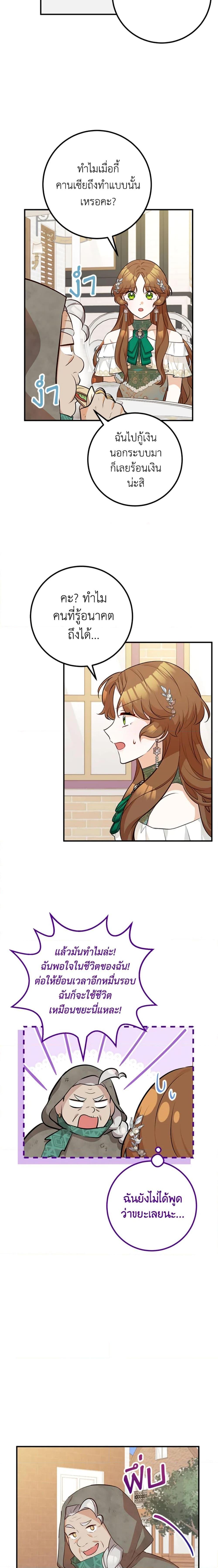 Manga-lc-com อ่านมังงะ อ่านการ์ตูน ออนไลน์ ฟรี Doctor Resignation ตอนที่ 1 2 3 4 5 6 7 8 9 10 11 12 13 14 ฟรี ไม่มีโฆษณา Manga-lc - อ่าน มังงะ อ่าน การ์ตูน ออนไลน์ อ่านมังงะ ฟรี