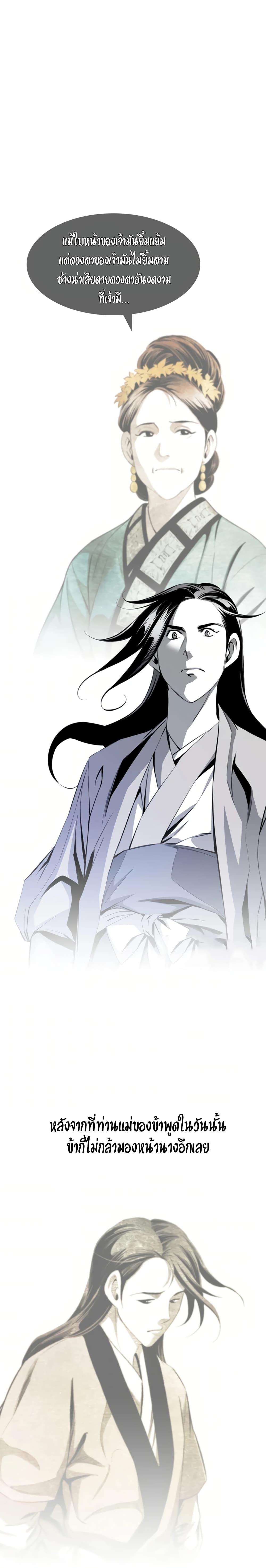 Manga-lc-com อ่านมังงะ อ่านการ์ตูน ออนไลน์ ฟรี Way to Heaven ตอนที่ 1 2 3 4 5 6 7 8 9 10 11 12 13 14 ฟรี ไม่มีโฆษณา Manga-lc - อ่าน มังงะ อ่าน การ์ตูน ออนไลน์ อ่านมังงะ ฟรี