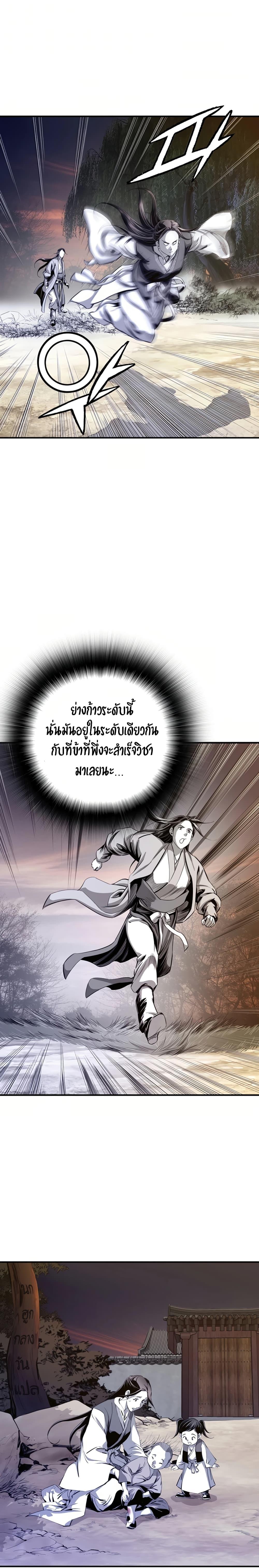 Manga-lc-com อ่านมังงะ อ่านการ์ตูน ออนไลน์ ฟรี Way to Heaven ตอนที่ 1 2 3 4 5 6 7 8 9 10 11 12 13 14 ฟรี ไม่มีโฆษณา Manga-lc - อ่าน มังงะ อ่าน การ์ตูน ออนไลน์ อ่านมังงะ ฟรี