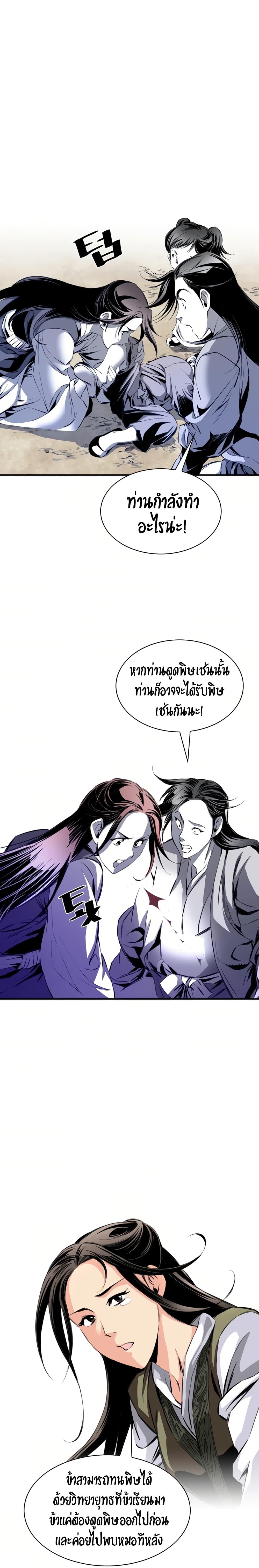Manga-lc-com อ่านมังงะ อ่านการ์ตูน ออนไลน์ ฟรี Way to Heaven ตอนที่ 1 2 3 4 5 6 7 8 9 10 11 12 13 14 ฟรี ไม่มีโฆษณา Manga-lc - อ่าน มังงะ อ่าน การ์ตูน ออนไลน์ อ่านมังงะ ฟรี