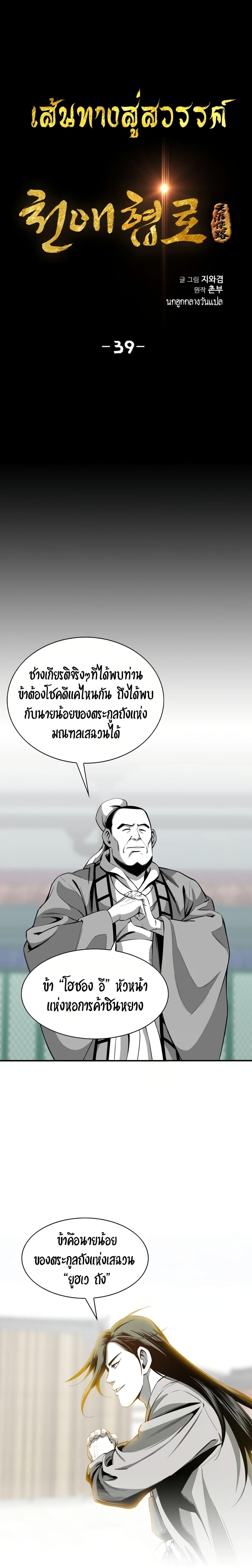 Manga-lc-com อ่านมังงะ อ่านการ์ตูน ออนไลน์ ฟรี Way to Heaven ตอนที่ 1 2 3 4 5 6 7 8 9 10 11 12 13 14 ฟรี ไม่มีโฆษณา Manga-lc - อ่าน มังงะ อ่าน การ์ตูน ออนไลน์ อ่านมังงะ ฟรี