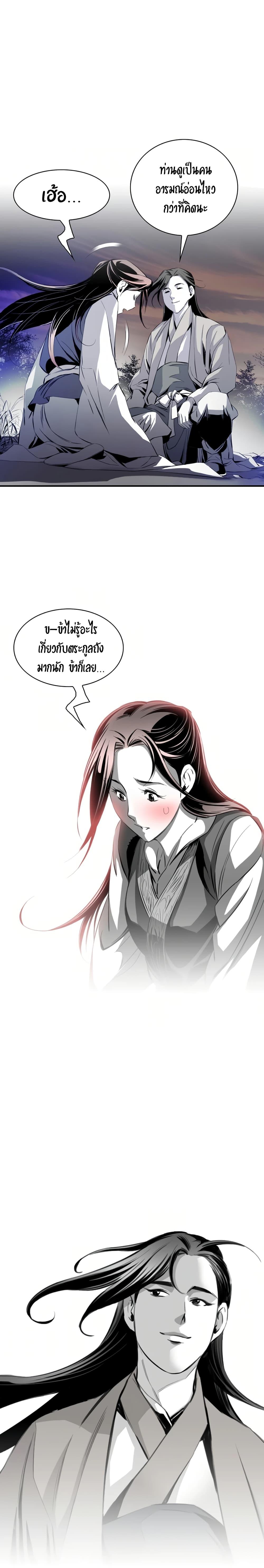 Manga-lc-com อ่านมังงะ อ่านการ์ตูน ออนไลน์ ฟรี Way to Heaven ตอนที่ 1 2 3 4 5 6 7 8 9 10 11 12 13 14 ฟรี ไม่มีโฆษณา Manga-lc - อ่าน มังงะ อ่าน การ์ตูน ออนไลน์ อ่านมังงะ ฟรี