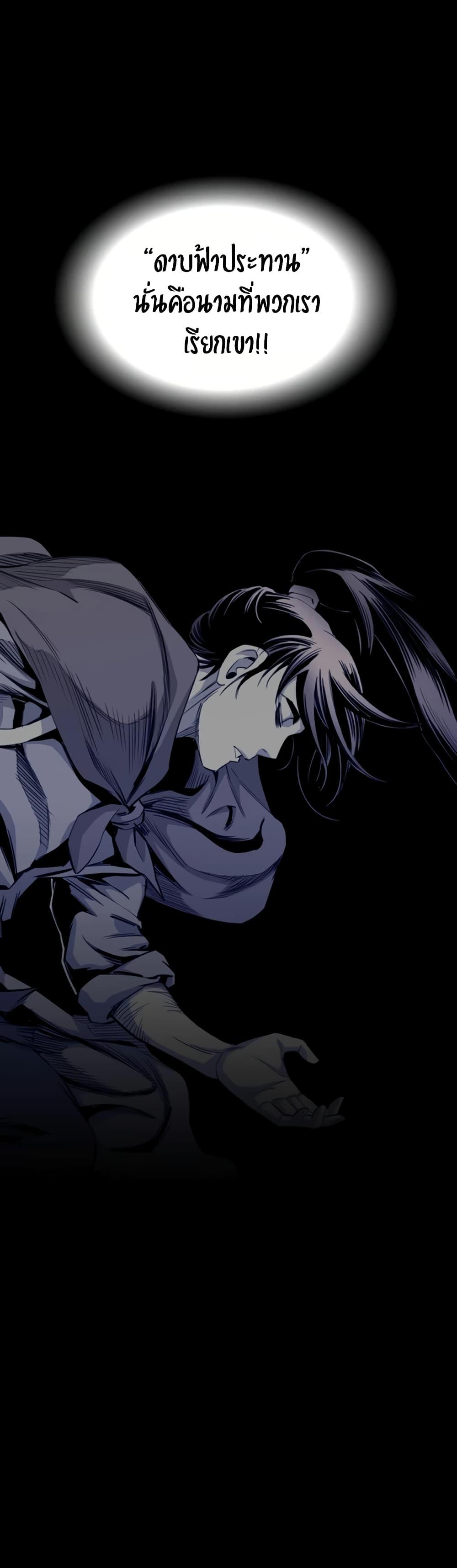 Manga-lc-com อ่านมังงะ อ่านการ์ตูน ออนไลน์ ฟรี Way to Heaven ตอนที่ 1 2 3 4 5 6 7 8 9 10 11 12 13 14 ฟรี ไม่มีโฆษณา Manga-lc - อ่าน มังงะ อ่าน การ์ตูน ออนไลน์ อ่านมังงะ ฟรี