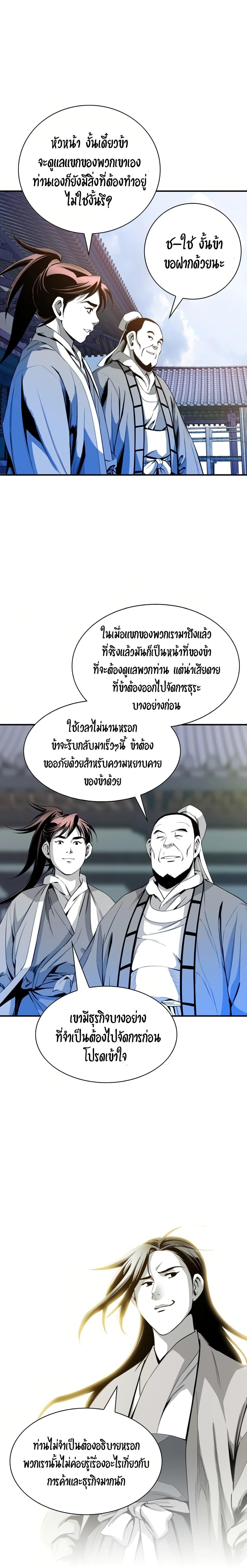 Manga-lc-com อ่านมังงะ อ่านการ์ตูน ออนไลน์ ฟรี Way to Heaven ตอนที่ 1 2 3 4 5 6 7 8 9 10 11 12 13 14 ฟรี ไม่มีโฆษณา Manga-lc - อ่าน มังงะ อ่าน การ์ตูน ออนไลน์ อ่านมังงะ ฟรี