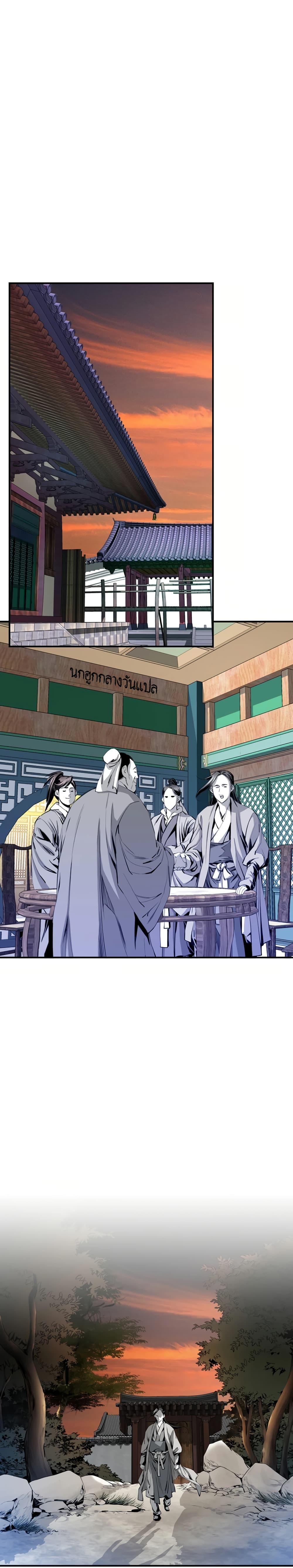 Manga-lc-com อ่านมังงะ อ่านการ์ตูน ออนไลน์ ฟรี Way to Heaven ตอนที่ 1 2 3 4 5 6 7 8 9 10 11 12 13 14 ฟรี ไม่มีโฆษณา Manga-lc - อ่าน มังงะ อ่าน การ์ตูน ออนไลน์ อ่านมังงะ ฟรี