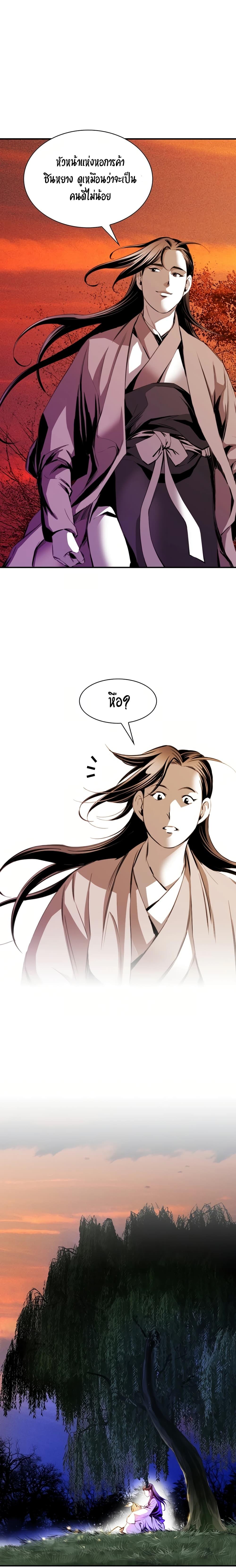 Manga-lc-com อ่านมังงะ อ่านการ์ตูน ออนไลน์ ฟรี Way to Heaven ตอนที่ 1 2 3 4 5 6 7 8 9 10 11 12 13 14 ฟรี ไม่มีโฆษณา Manga-lc - อ่าน มังงะ อ่าน การ์ตูน ออนไลน์ อ่านมังงะ ฟรี