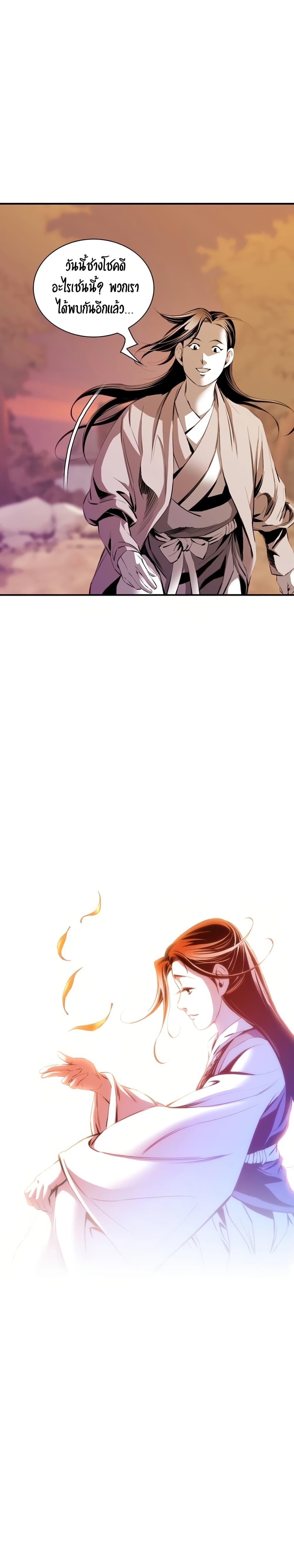 Manga-lc-com อ่านมังงะ อ่านการ์ตูน ออนไลน์ ฟรี Way to Heaven ตอนที่ 1 2 3 4 5 6 7 8 9 10 11 12 13 14 ฟรี ไม่มีโฆษณา Manga-lc - อ่าน มังงะ อ่าน การ์ตูน ออนไลน์ อ่านมังงะ ฟรี